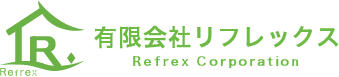 有限会社リフレックス | リフォーム リノベーション工事 不用品回収 動産撤去 特殊清掃 ハウスクリーニング