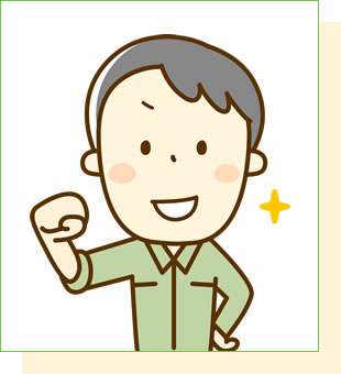 我妻 崇